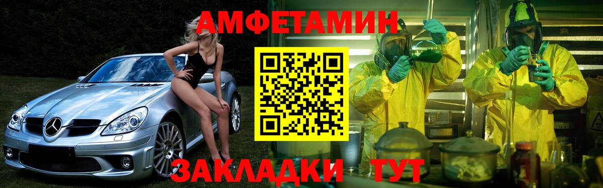 Amphetamine VHQ Улан-Удэ