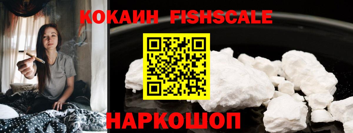 Кокаин 98%  Вход с VPN  COCAIN VHQ  Улан-Удэ 