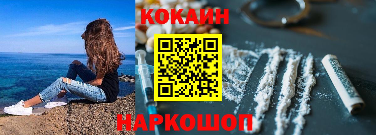 Cocaine Columbia Улан-Удэ