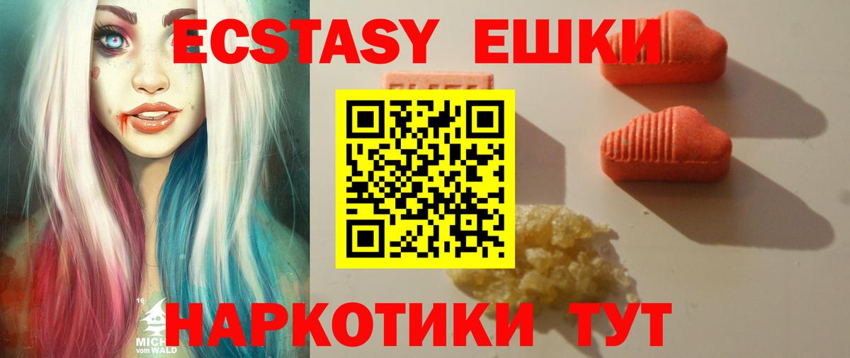 Ecstasy Дубай Улан-Удэ