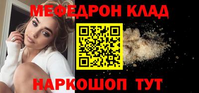 гашиш Можайск