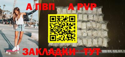 амфетамин Можга