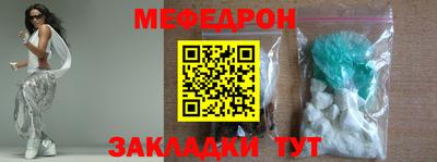 гашик Наро-Фоминск
