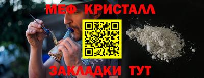амфетамин Можга