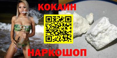 гашиш Можайск