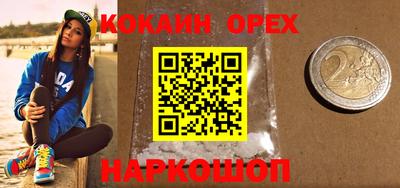 амфетамин Можга