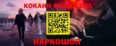 гашиш Можайск