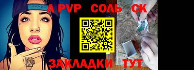 дмт Моздок