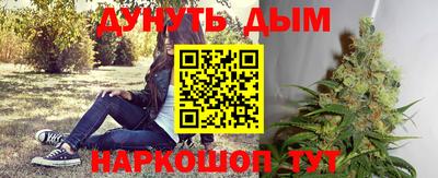 гашиш Можайск