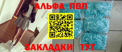 гашиш Можайск