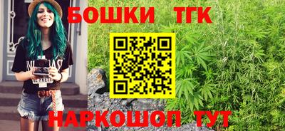 гашиш Можайск