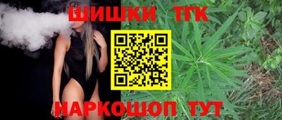 гашиш Можайск
