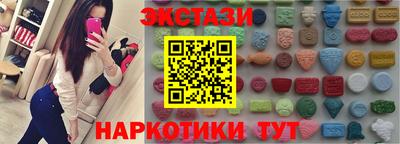 амфетамин Можга