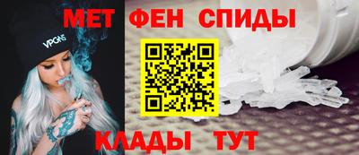 амфетамин Можга