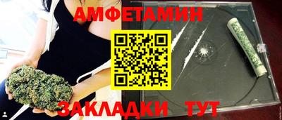 гашиш Можайск