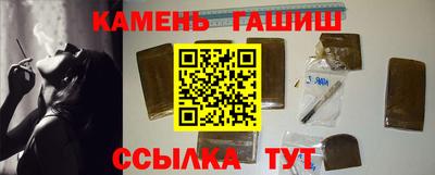 гашиш Можайск