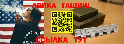 гашиш Можайск