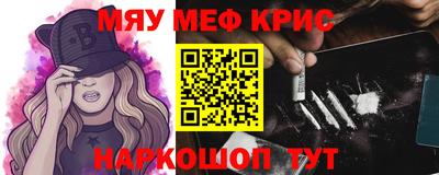 амфетамин Можга
