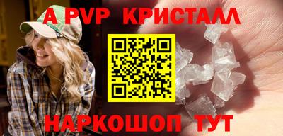 гашиш Можайск