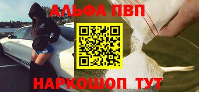 амфетамин Можга