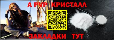 гашиш Можайск