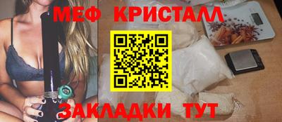 гашиш Можайск