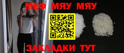 гашиш Можайск