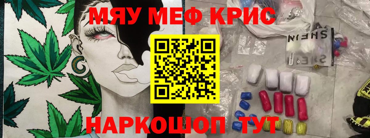 МЕФ мука Улан-Удэ