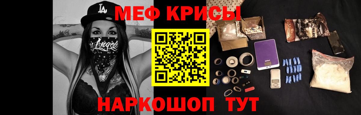 Конопля  Метамфетамин  Мефедрон кристаллы  ГАШ  Улан-Удэ  Вход с VPN  Канабис 