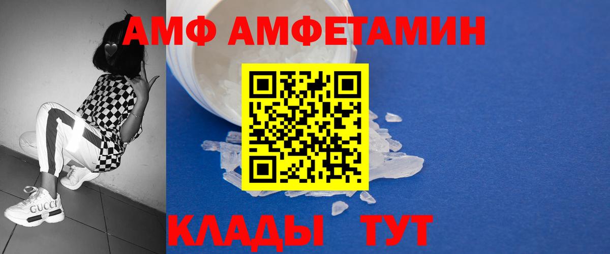 Метамфетамин пудра  Метамфетамин пудра  Вход с VPN  Улан-Удэ 