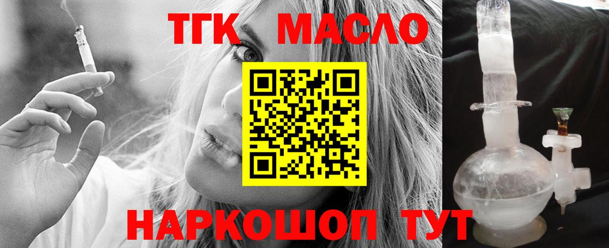 Меф мяу мяу Улан-Удэ