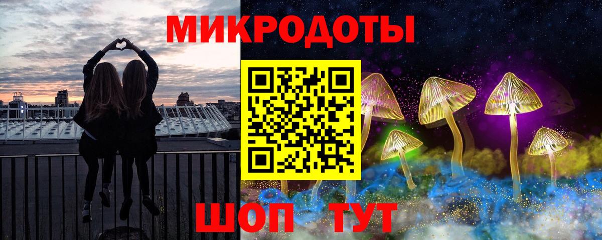 Галлюциногенные грибы мицелий Улан-Удэ